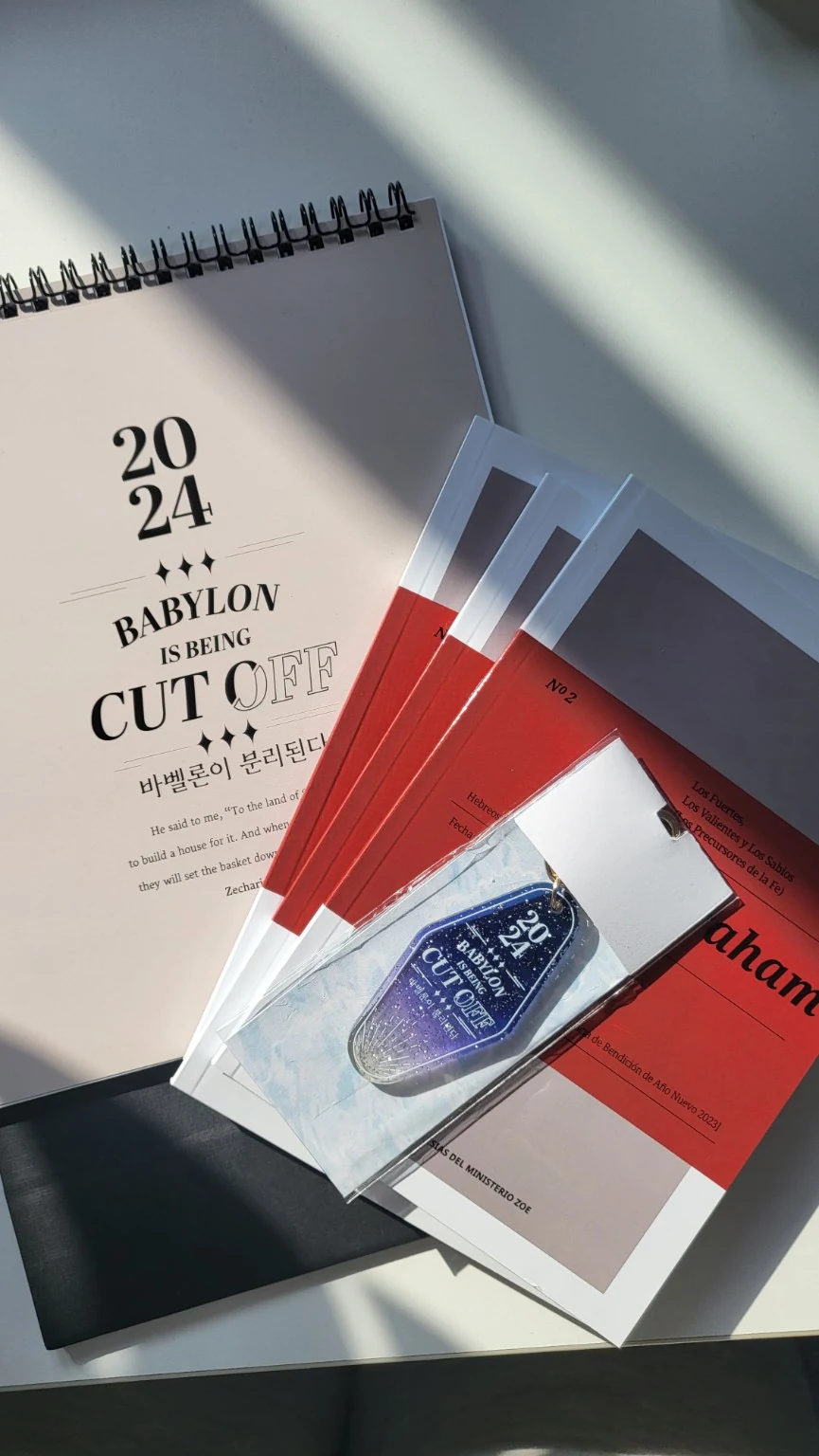 Babylon Is Being Cut Off 프로젝트의 책자와 굿즈